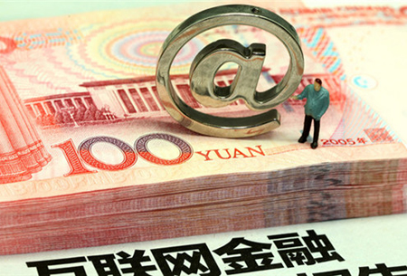 節(jié)省外匯避開(kāi)銀行 互聯(lián)網(wǎng)金融行業(yè)匯聚開(kāi)曼群島