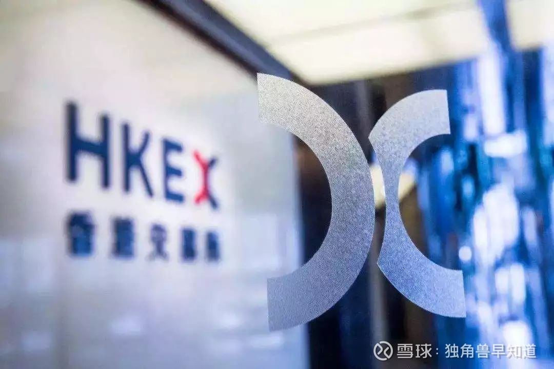 港交所與MSCI簽訂協(xié)議
