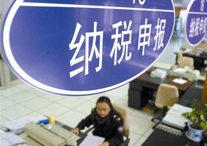 印尼公司注冊(cè)后要繳哪些稅