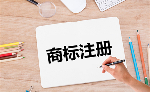 香港商標(biāo)注冊申請條件