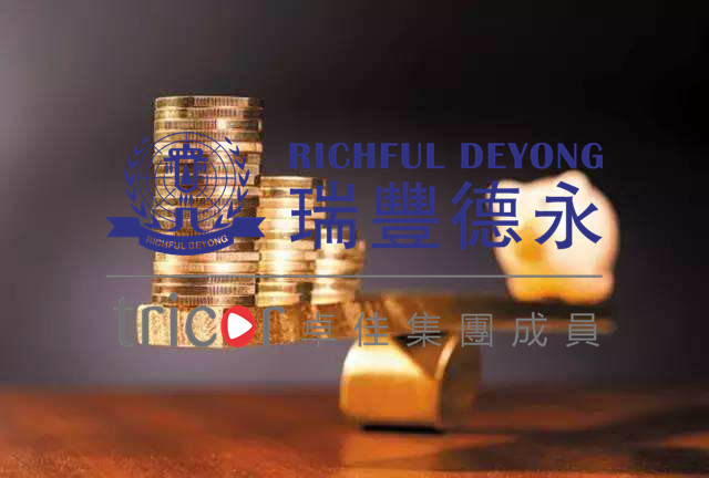香港公司注冊后需辦理的事項(xiàng)