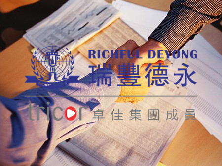 如何在中國(guó)設(shè)立外資企業(yè)