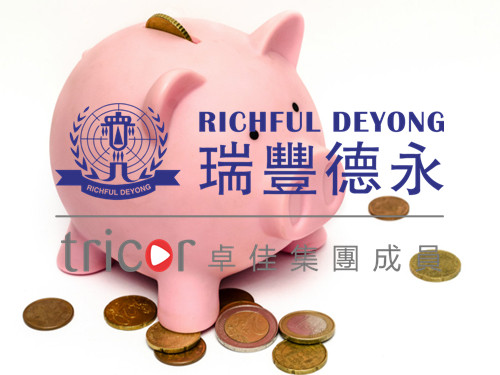 什么是離岸豁免？