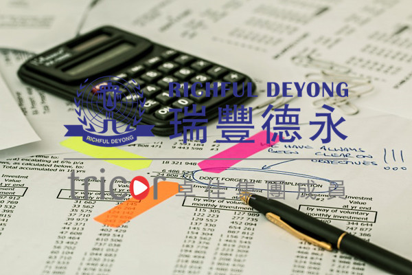 歐洲VAT稅率計(jì)算和申報(bào)