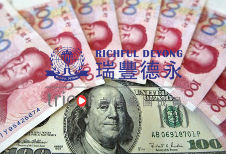 注冊香港公司有哪些稅務責任