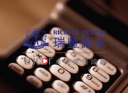 注冊澳門公司有什么要求
