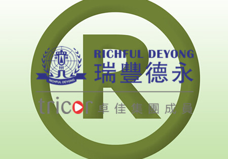 在香港注冊商標有什么優(yōu)勢