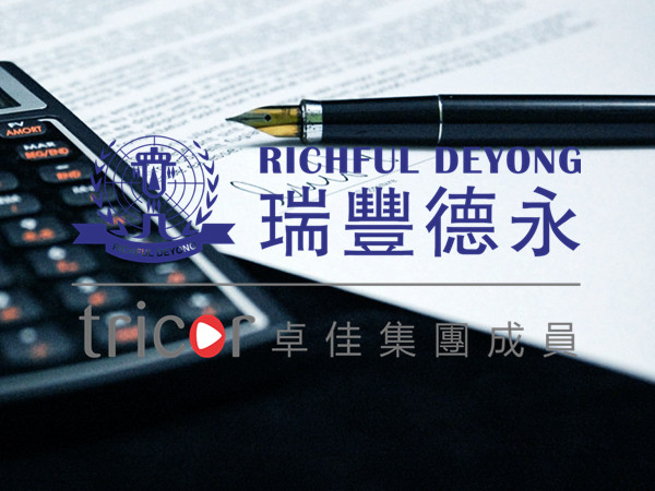 香港銀行開(kāi)戶的基本常識(shí)
