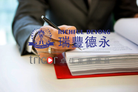 注冊(cè)英國(guó)商標(biāo)的注意事項(xiàng)
