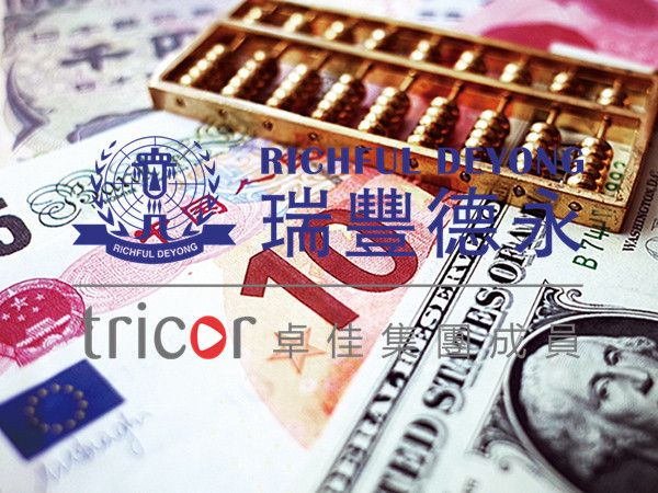 注冊日本公司的優(yōu)勢