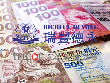德國公司注冊獲得永居的條件