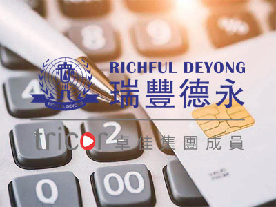德國公司注冊流程