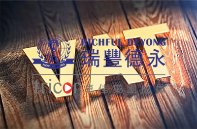 英國VAT申報怎么轉(zhuǎn)代理