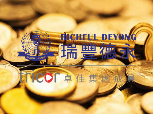 設立香港家族辦公室的流程