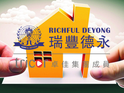 為什么在香港設立家族辦公室