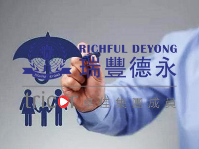 注冊法國公司的類型
