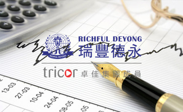 英歐貿易協(xié)定涵蓋的內容