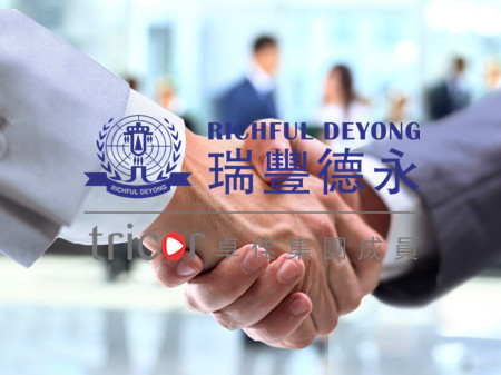英國與歐盟達成貿易協(xié)定