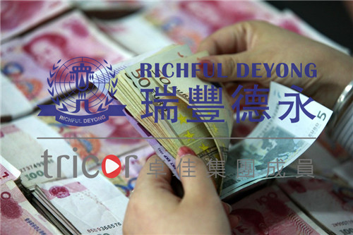 香港公司增加注冊(cè)資本
