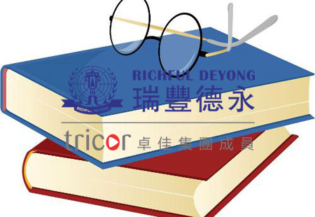 澳門(mén)商標(biāo)注冊(cè)需要的資料
