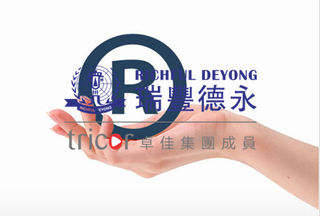 澳門(mén)商標(biāo)的有效期