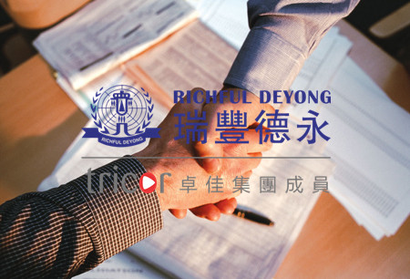 美國(guó)公司注冊(cè)完成后可獲得