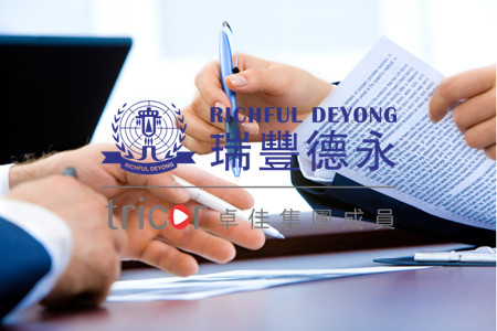 注冊(cè)申請(qǐng)RFC需要的材料