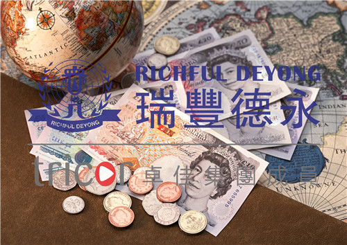 如何選擇家族信托設(shè)立地