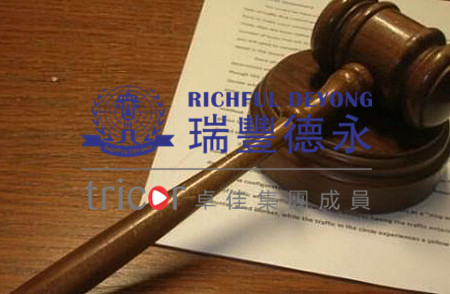 境內(nèi)機構(gòu)境外直接投資外匯登記的法規(guī)依據(jù)