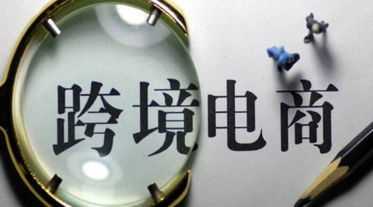 亞馬遜：刷單？不封店算我輸！