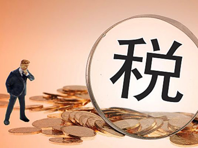 申請(qǐng)BOI可享受的稅收優(yōu)惠