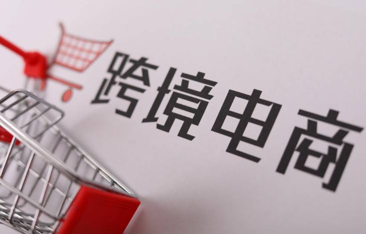 什么是賣家資質(zhì)審核（KYC）？