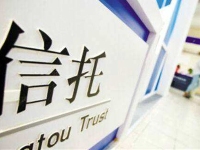 什么是香港TCSP牌照？
