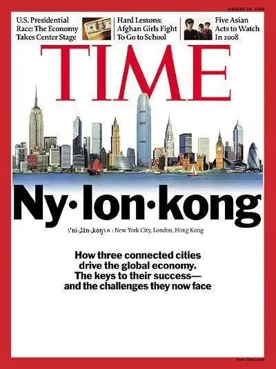 “紐倫港”：全球經(jīng)濟(jì)和金融活動的重要樞紐