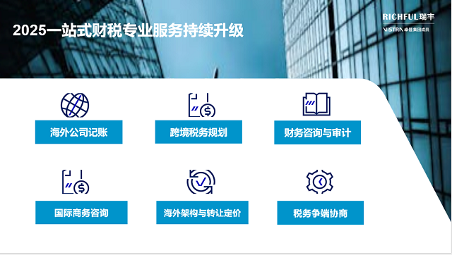 如何為增值稅上調(diào)做好準(zhǔn)備？