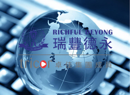 德國注冊公司注意事項(xiàng)
