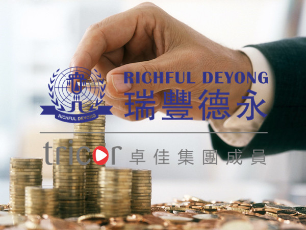 馬來(lái)西亞公司注冊(cè)流程