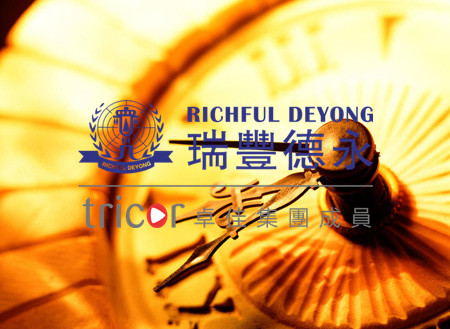 馬來(lái)西亞公司注冊(cè)前需確認(rèn)哪些信息