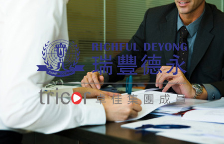 香港公司文件簽署規(guī)范