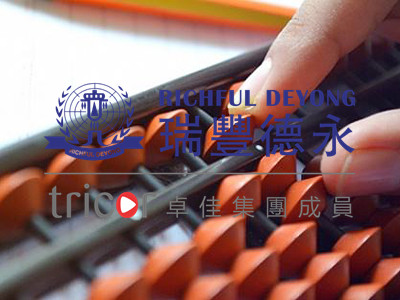 印度公司的注冊(cè)流程