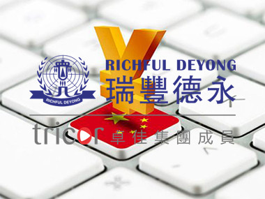 英國(guó)公司稅種明細(xì)