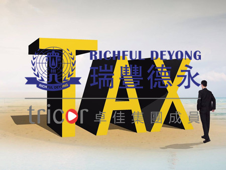 英國(guó)公司有經(jīng)營(yíng)的標(biāo)準(zhǔn)