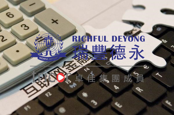 科羅拉多州公司注冊(cè)流程