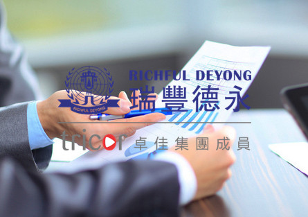 馬來西亞公司其他合規(guī)要求