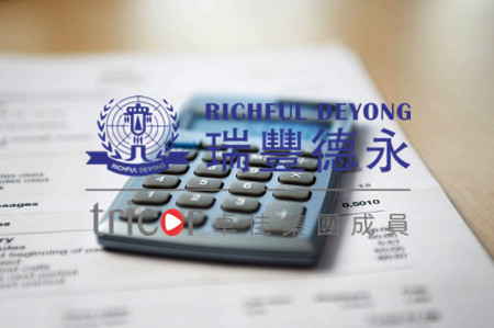 巴拿馬公司的優(yōu)勢