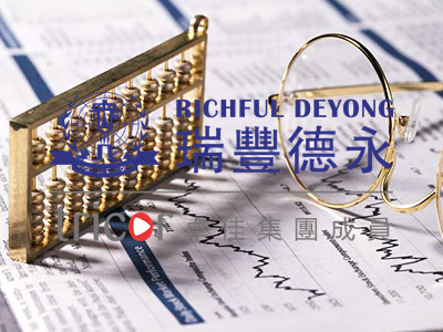 香港公司經(jīng)營范圍的限制
