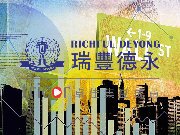 泰國公司涉及的稅項(xiàng)問題