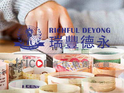 注冊香港公司產(chǎn)生的費(fèi)用