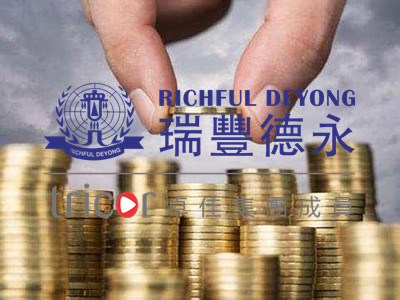 馬紹爾公司注冊要求