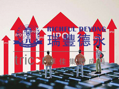 注冊(cè)越南公司的注意事項(xiàng)